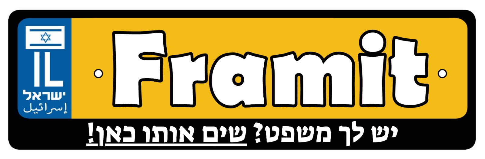 עלה